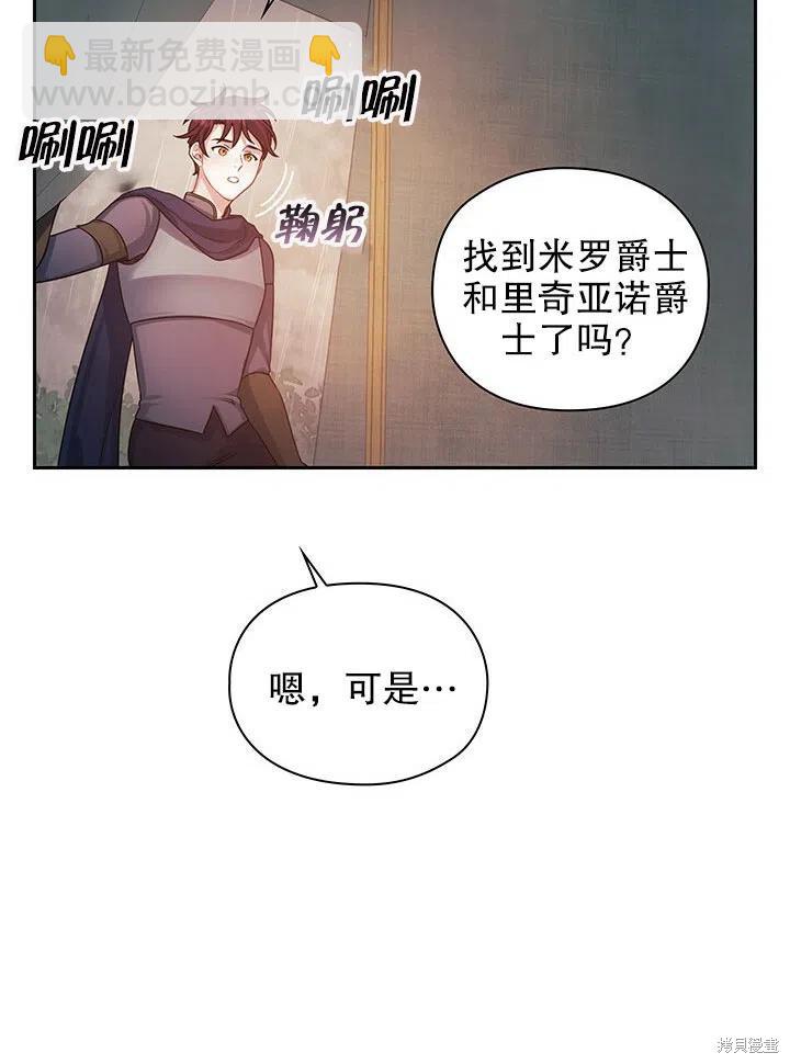 第18话32
