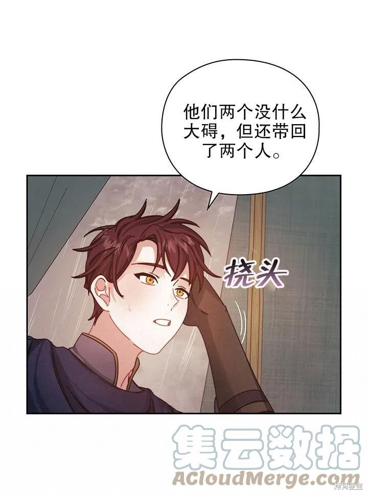 第18话33