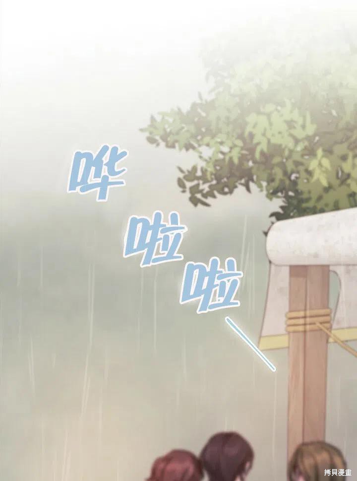 第18话35