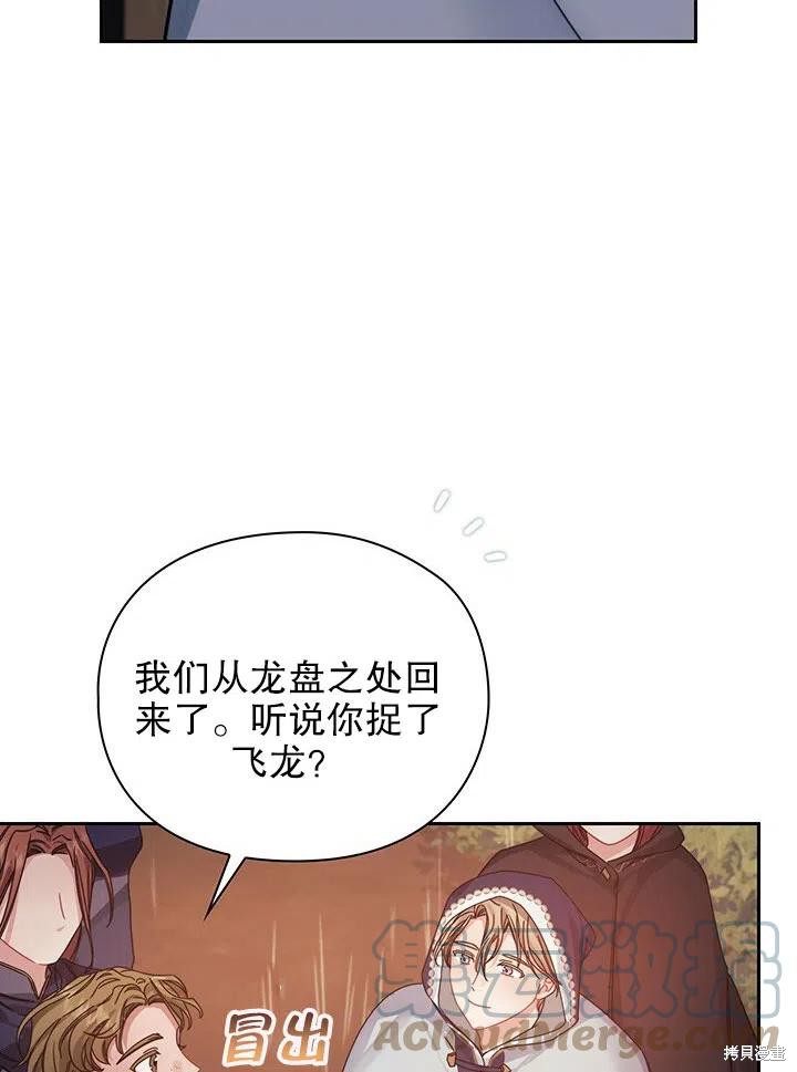 第18话39