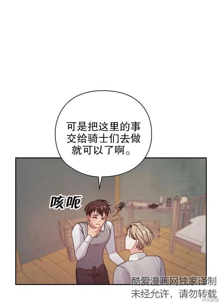 第18话4