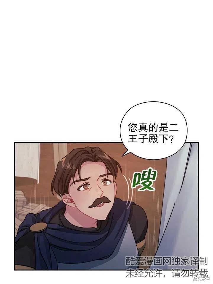 第18话44