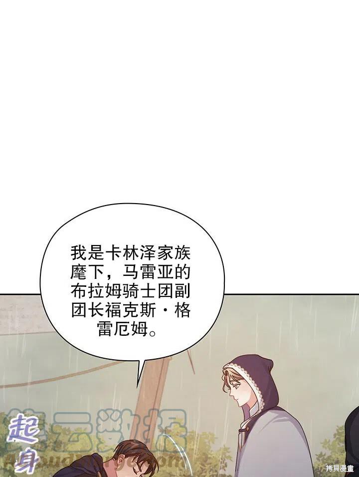 第18话45