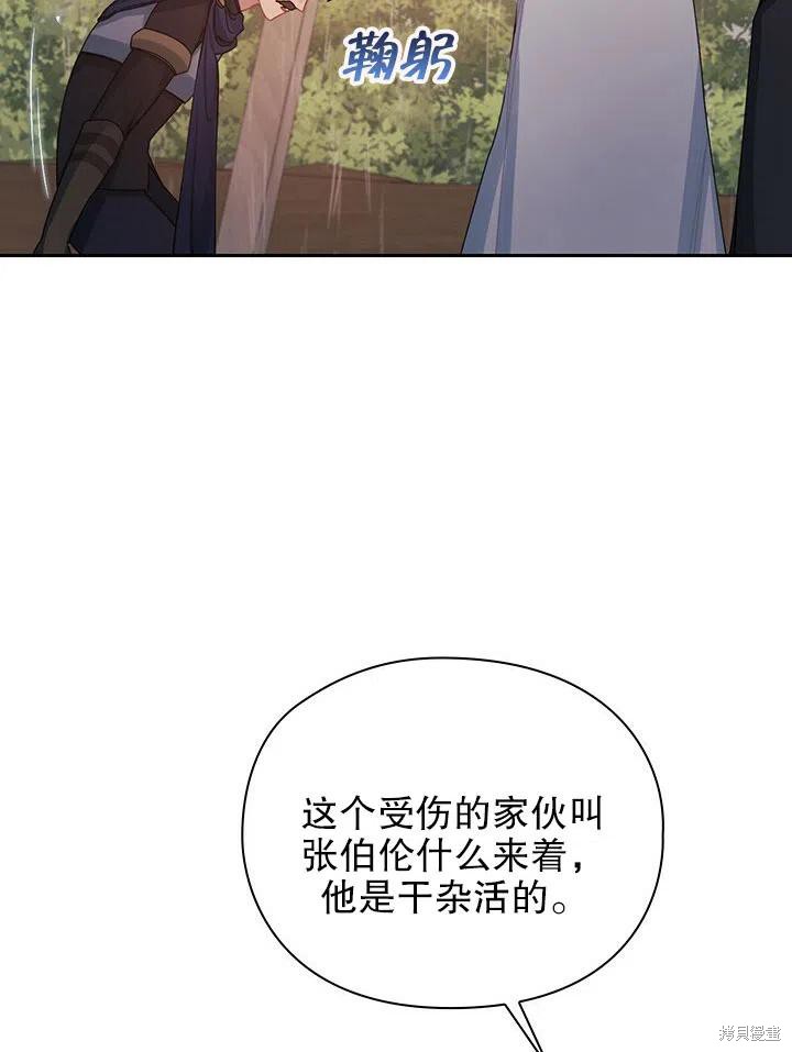 第18话46