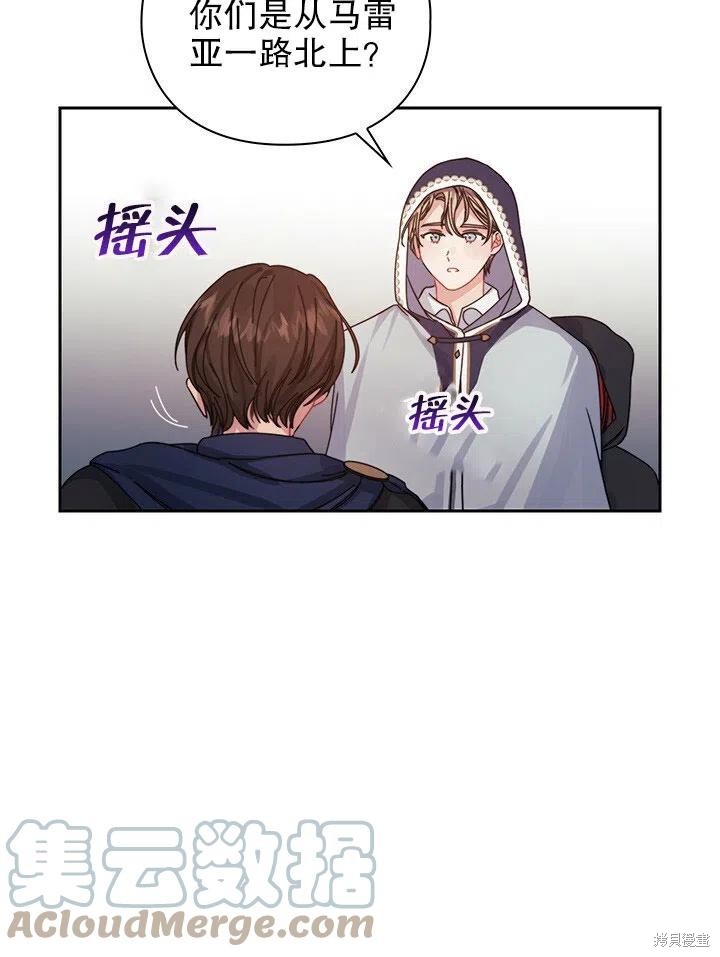 第18话48