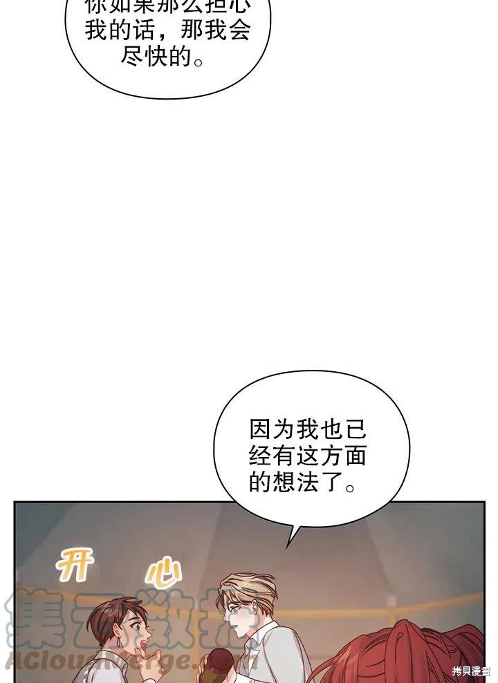 第18话6