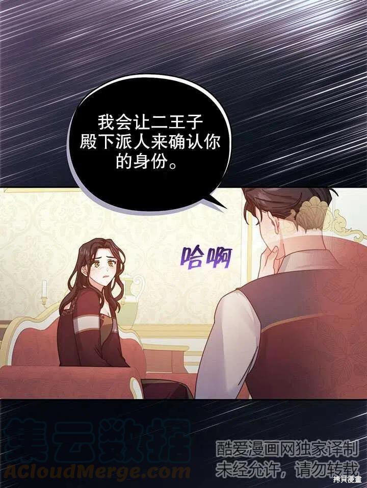 第18话64