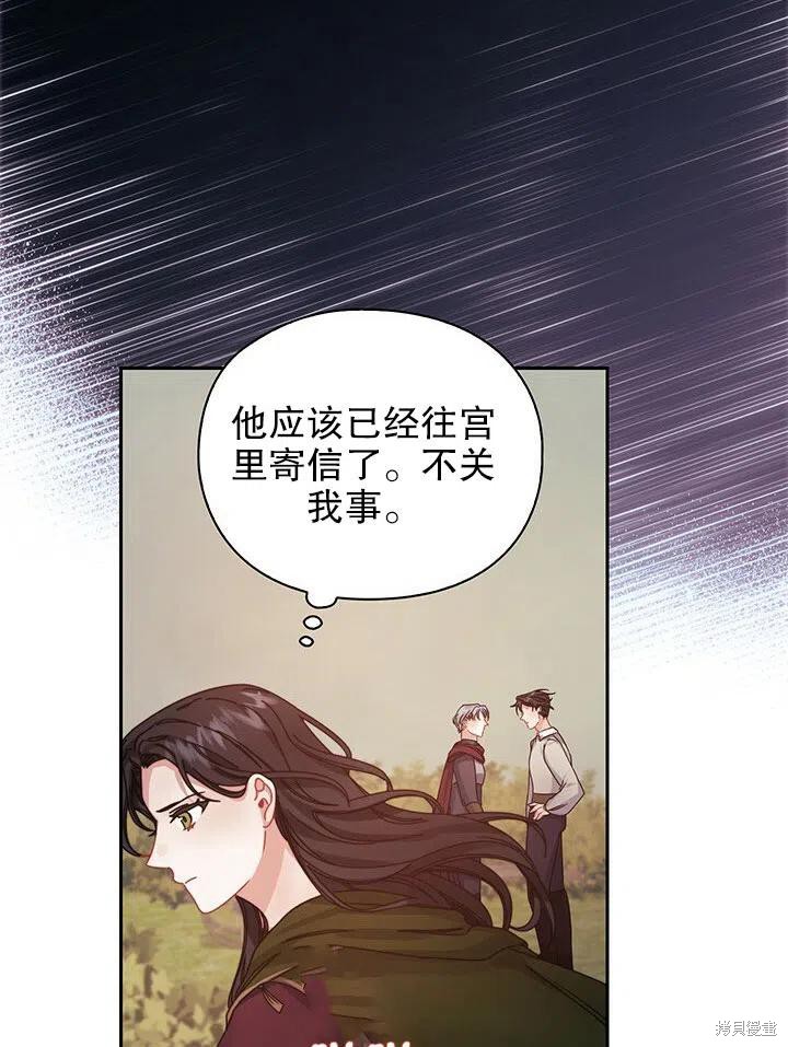 第18话65