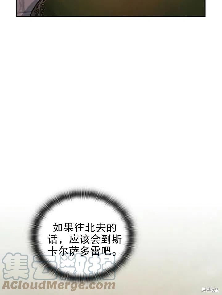 第18话67