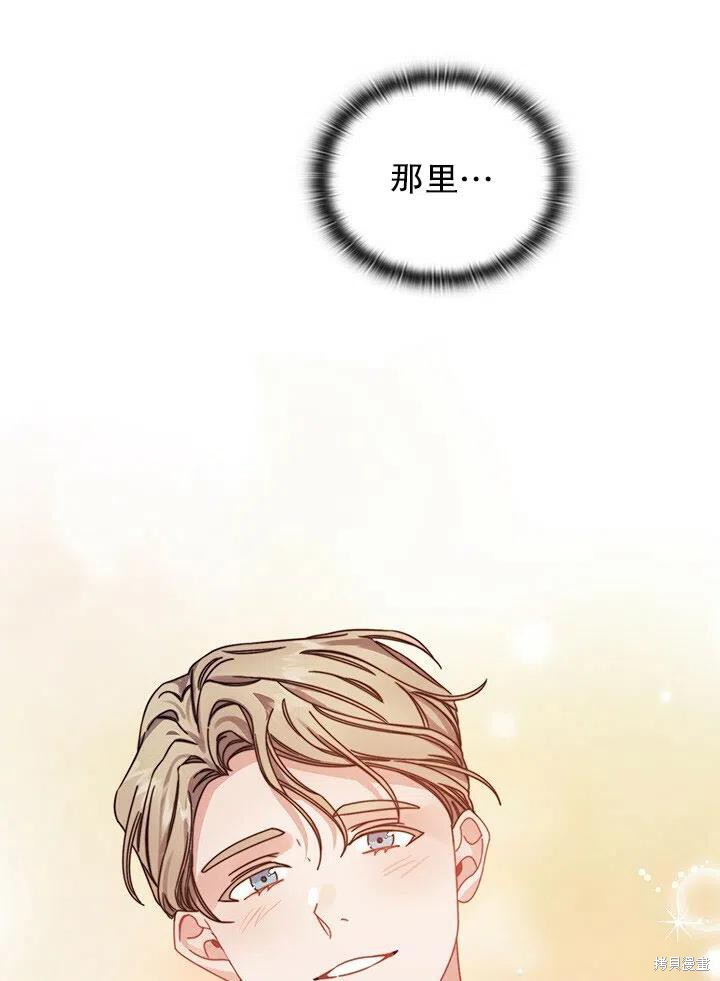 第18话69