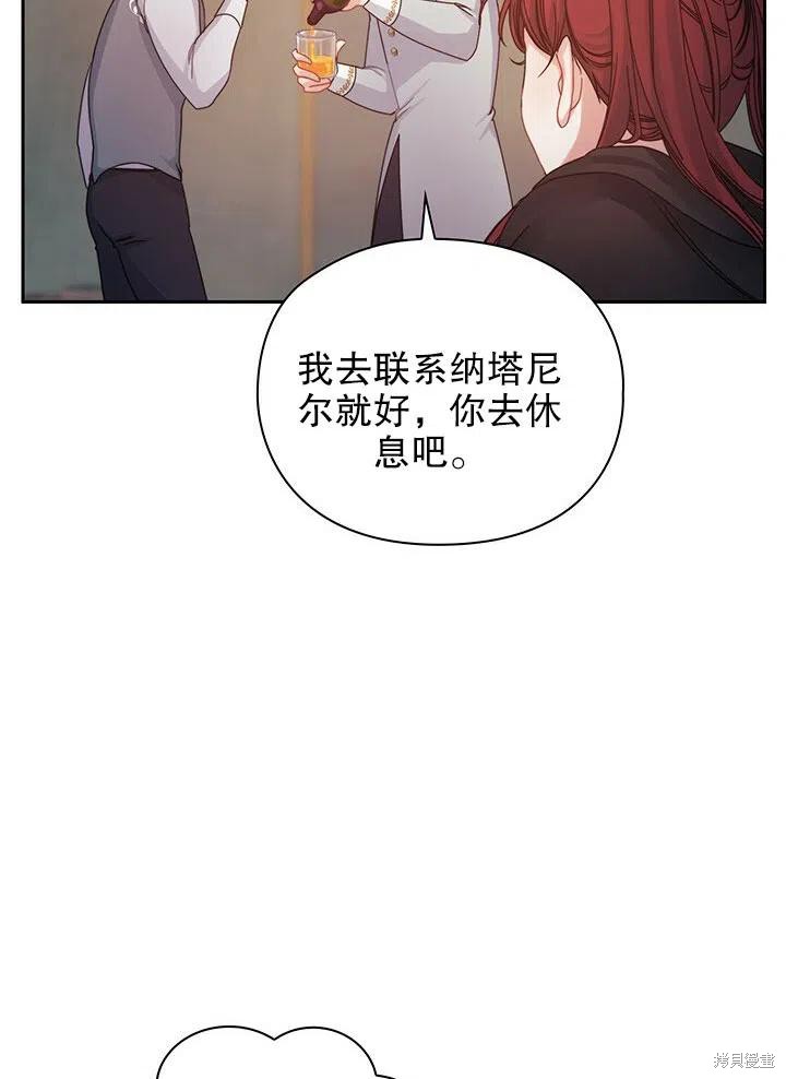 第18话7