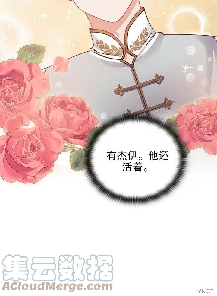 第18话70