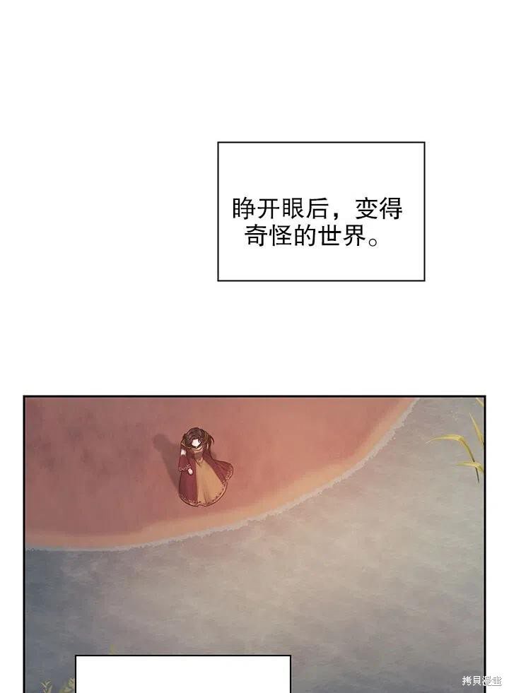 第18话71
