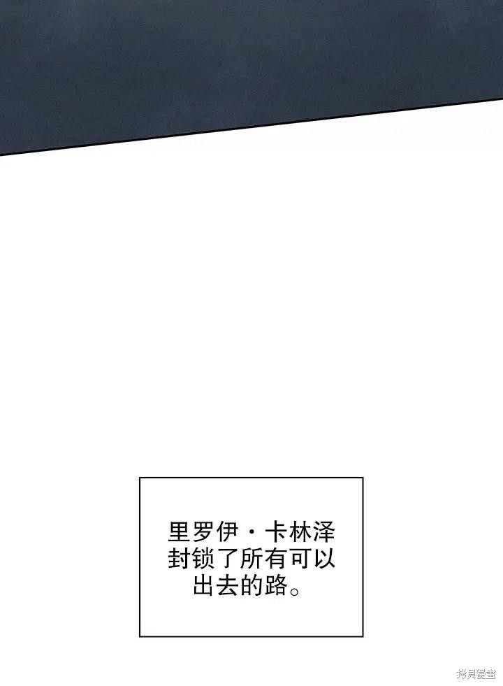 第18话74