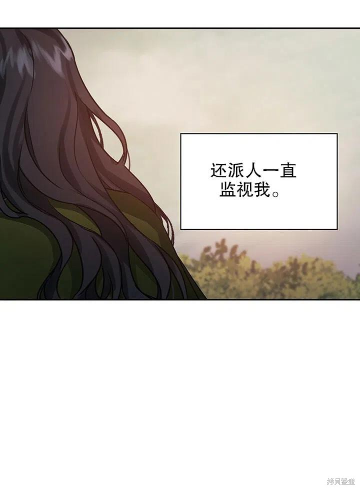 第18话75