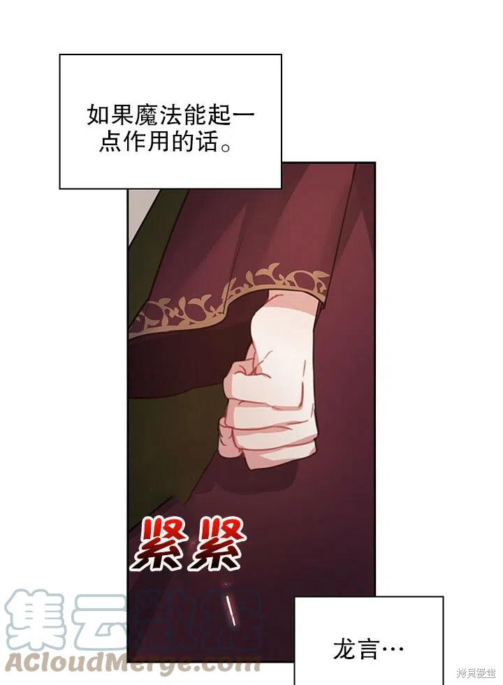 第18话76