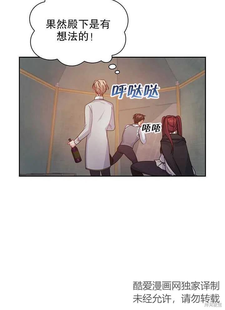 第18话8