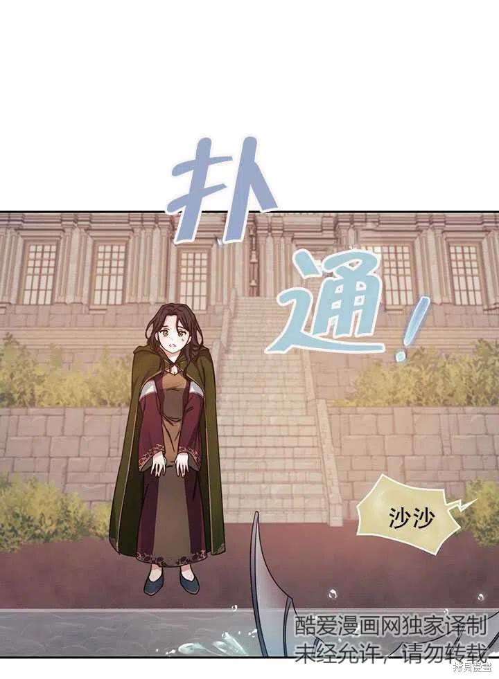 第18话84