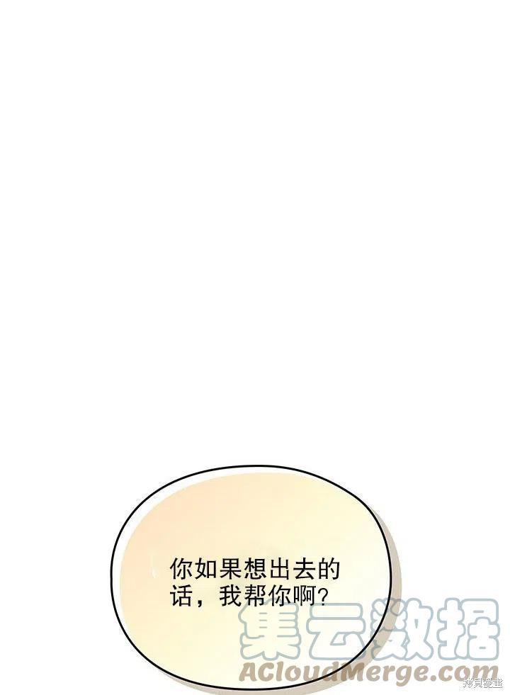 第18话85