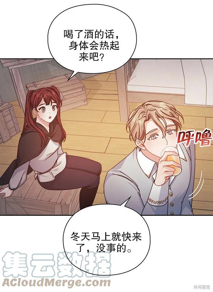第18话9