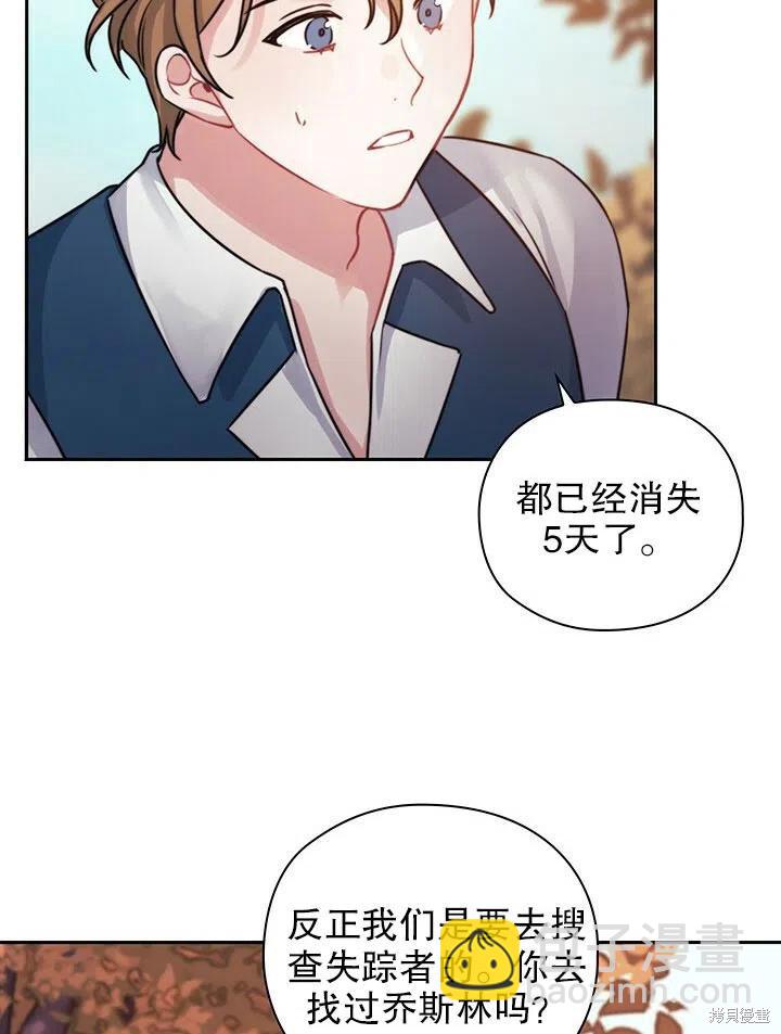 第19话20