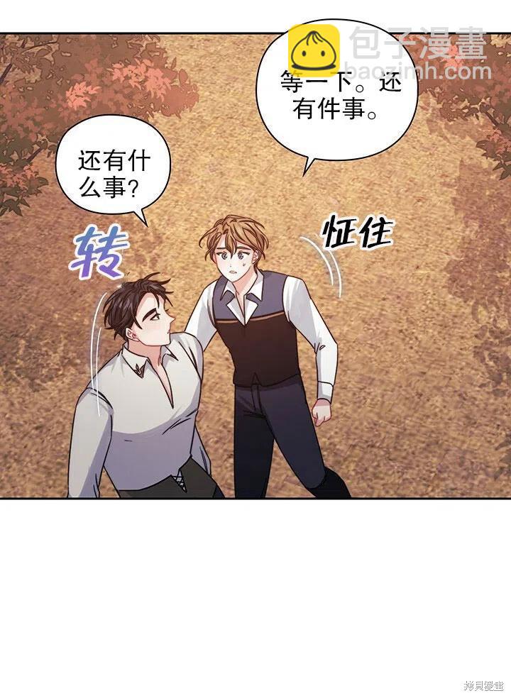 第19话23