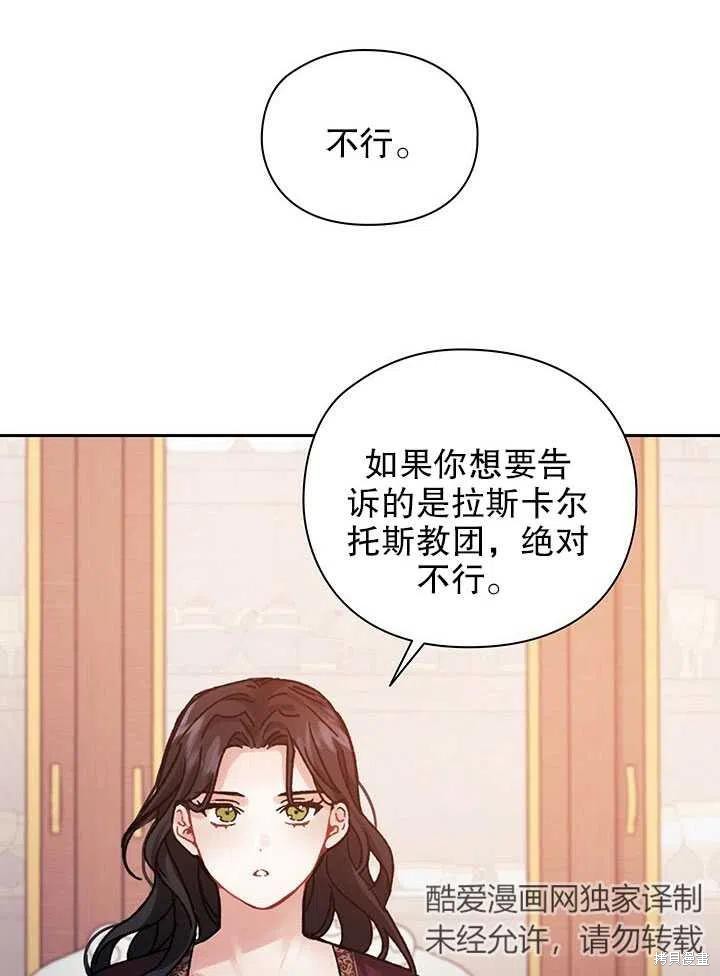 第19话59