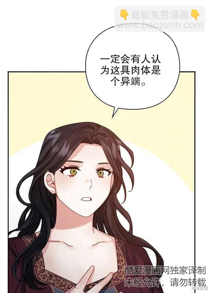 第19话69