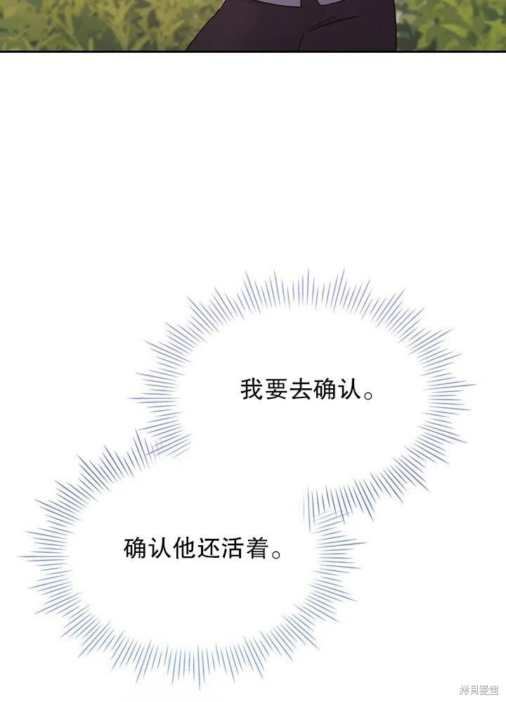 第19话81