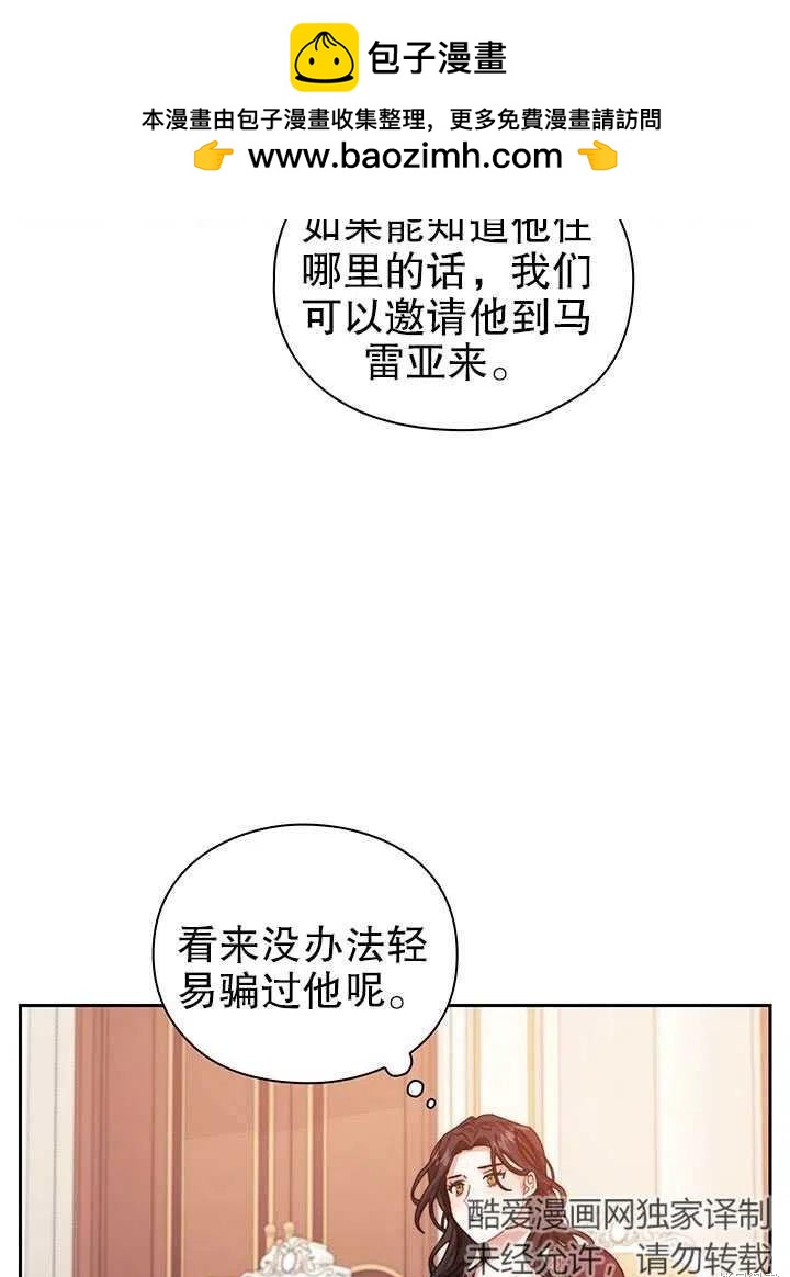 第20话1