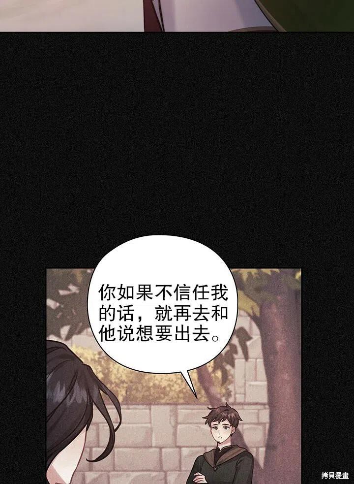 第20话17
