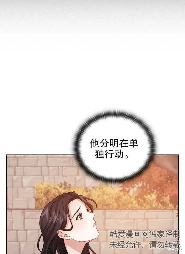 第20话19