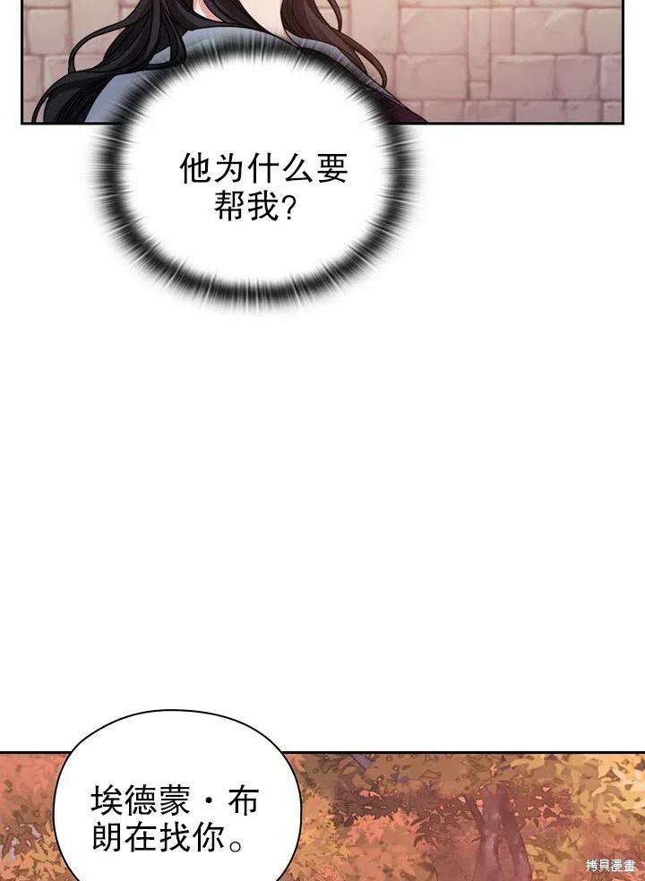 第20话20