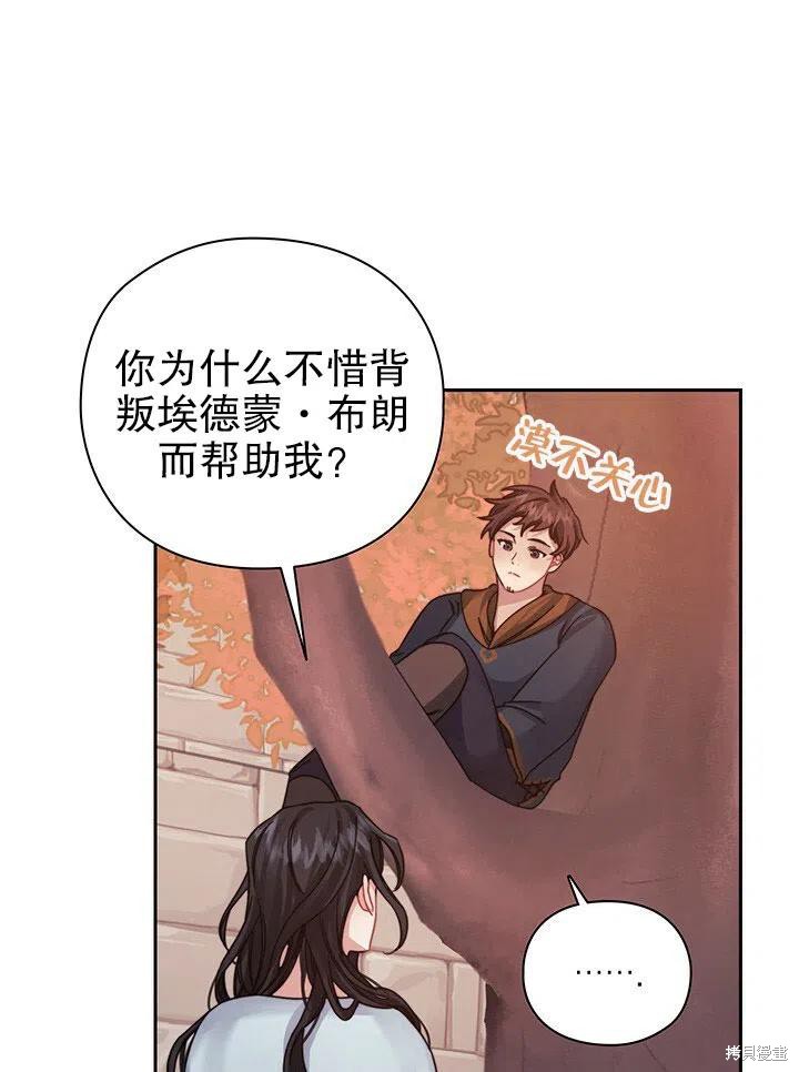第20话23