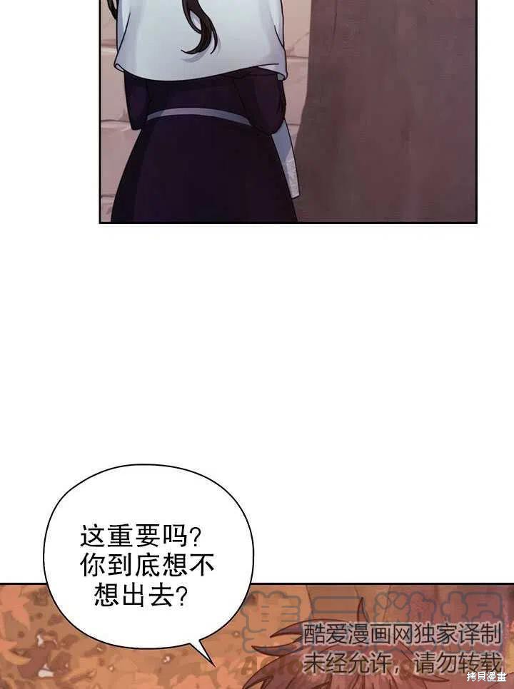 第20话24