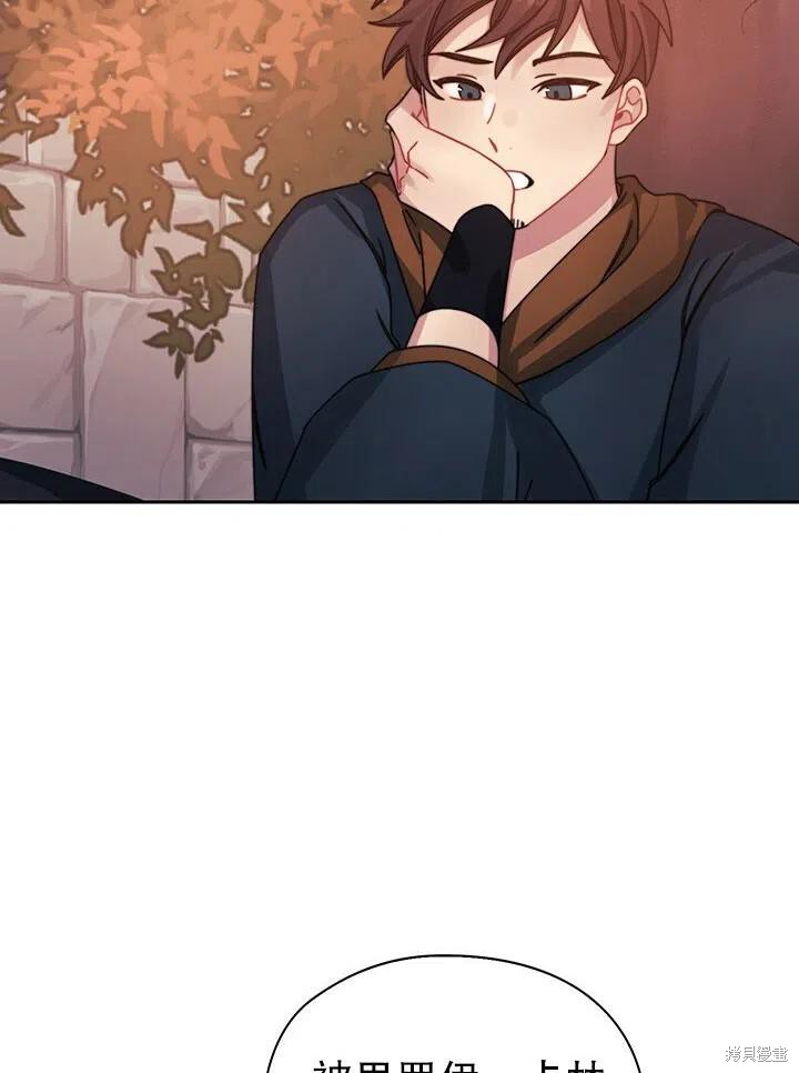 第20话25