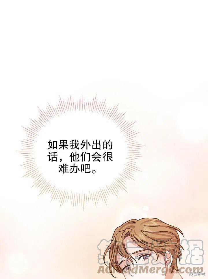 第20话27