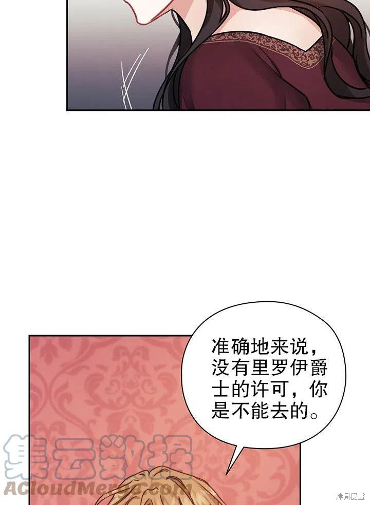 第20话3