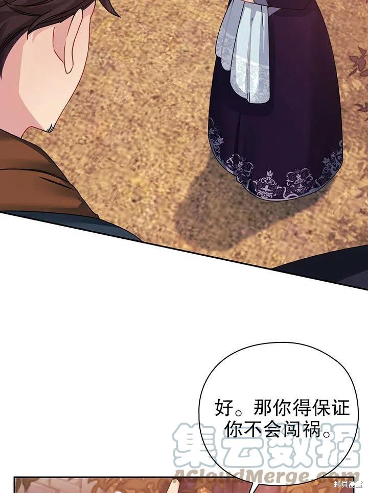 第20话33