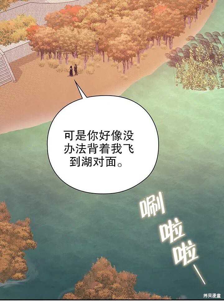 第20话35