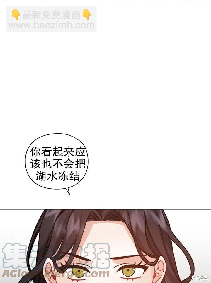 第20话36