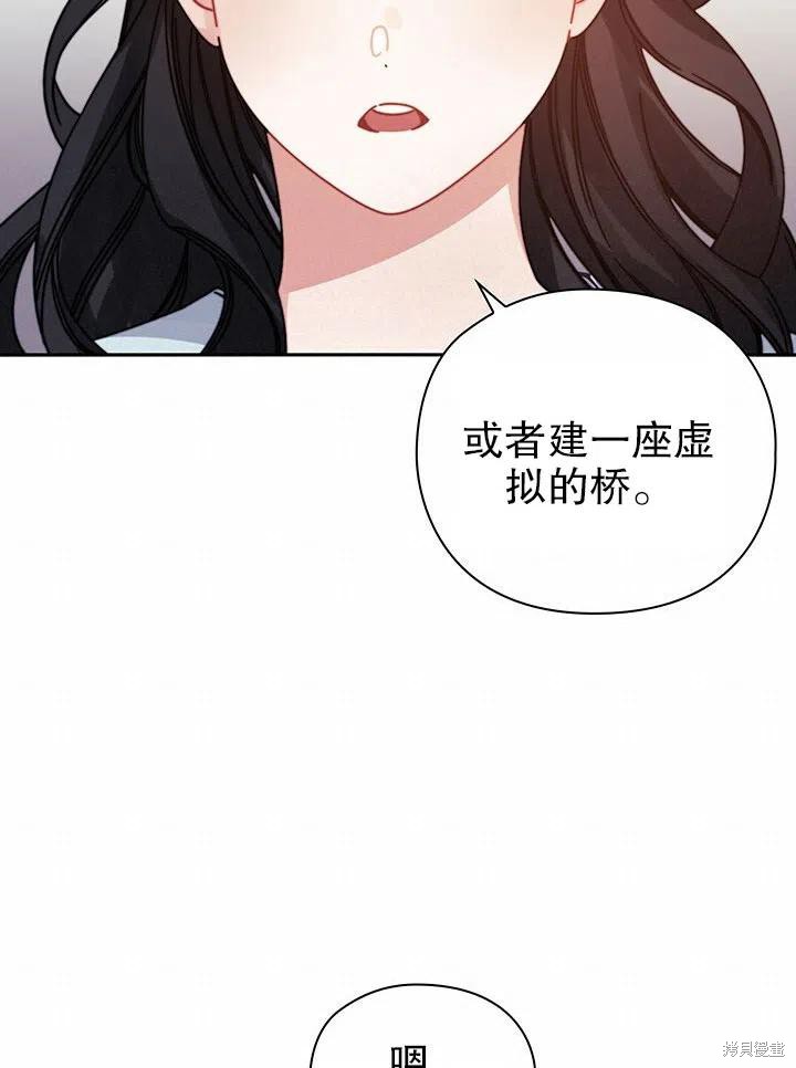 第20话37