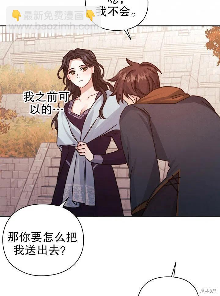 第20话38