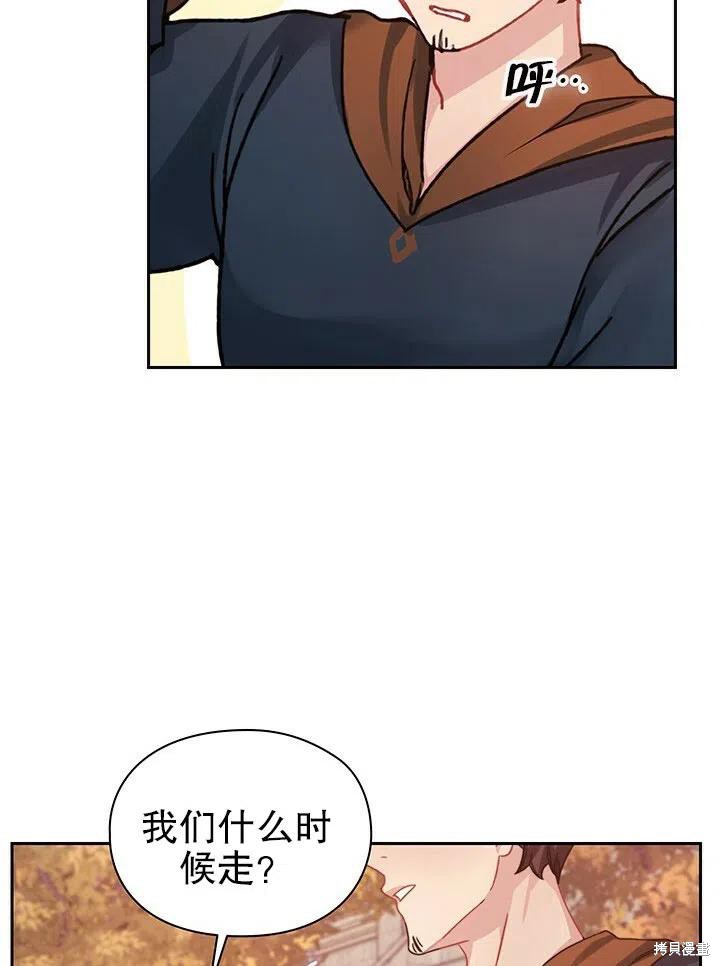 第20话41
