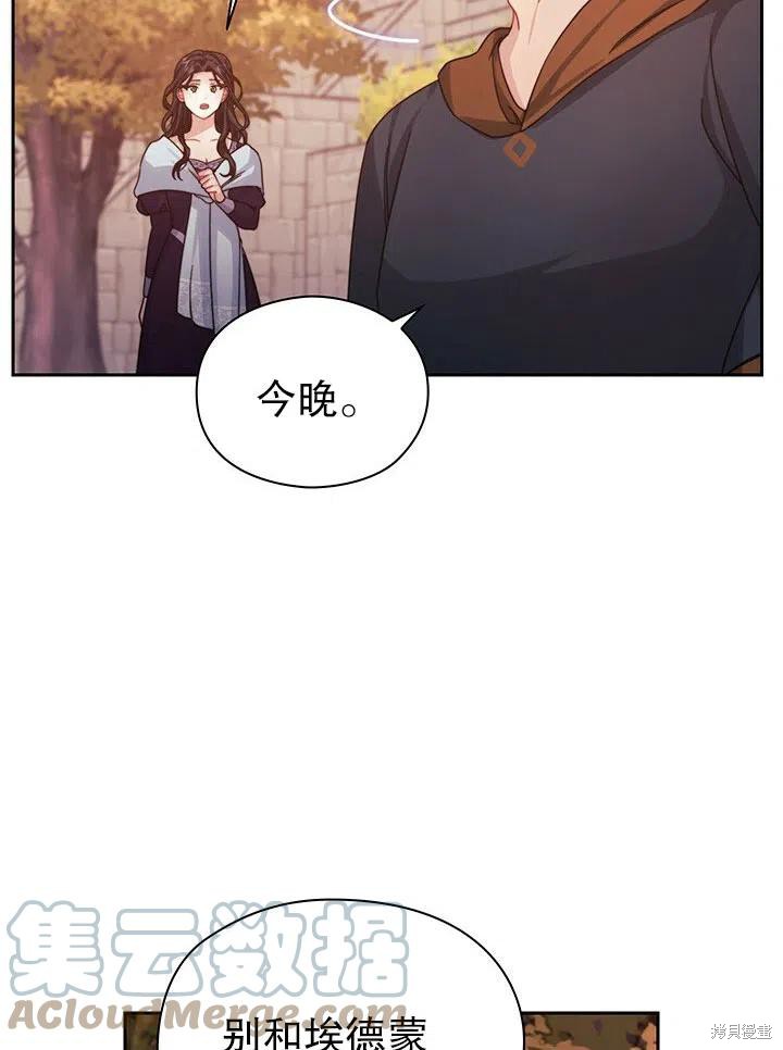 第20话42