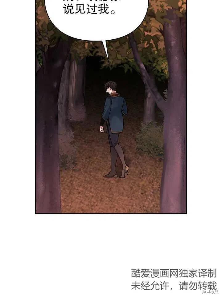 第20话43
