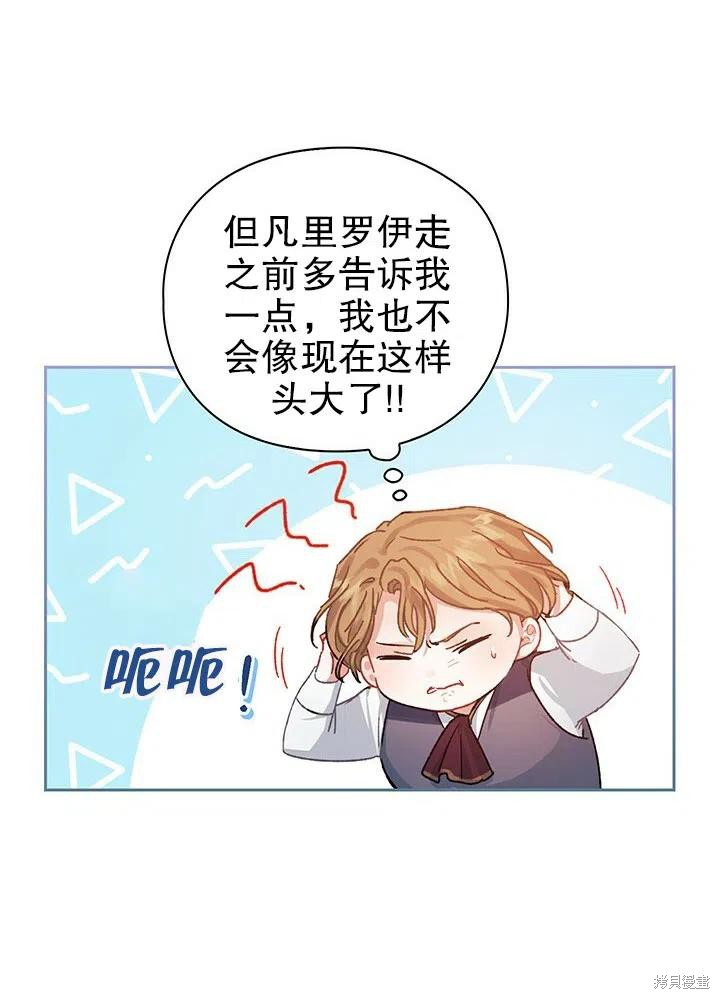 第20话54