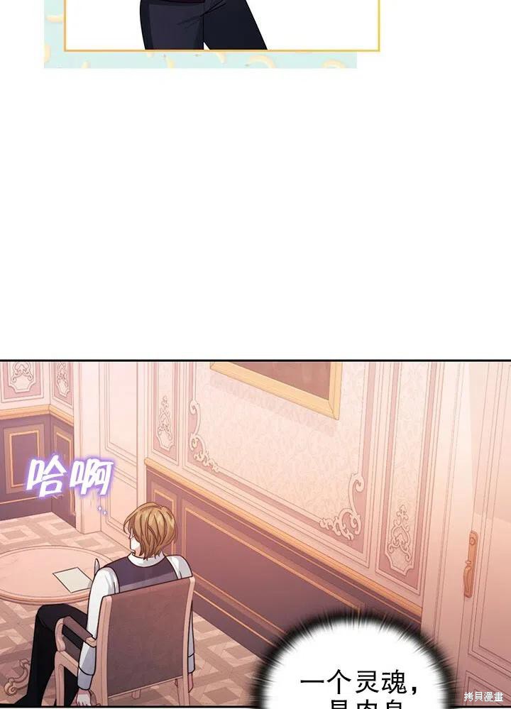 第20话56