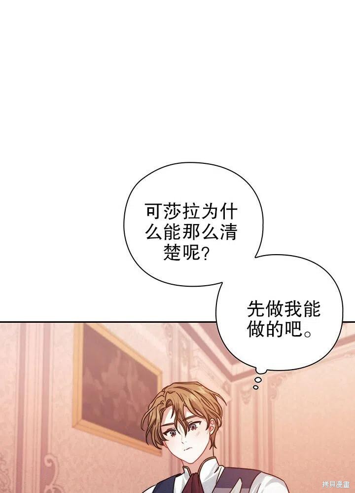 第20话59
