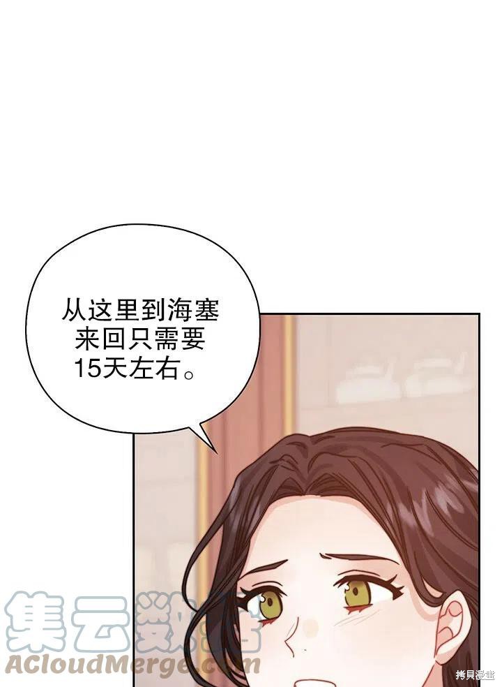 第20话6